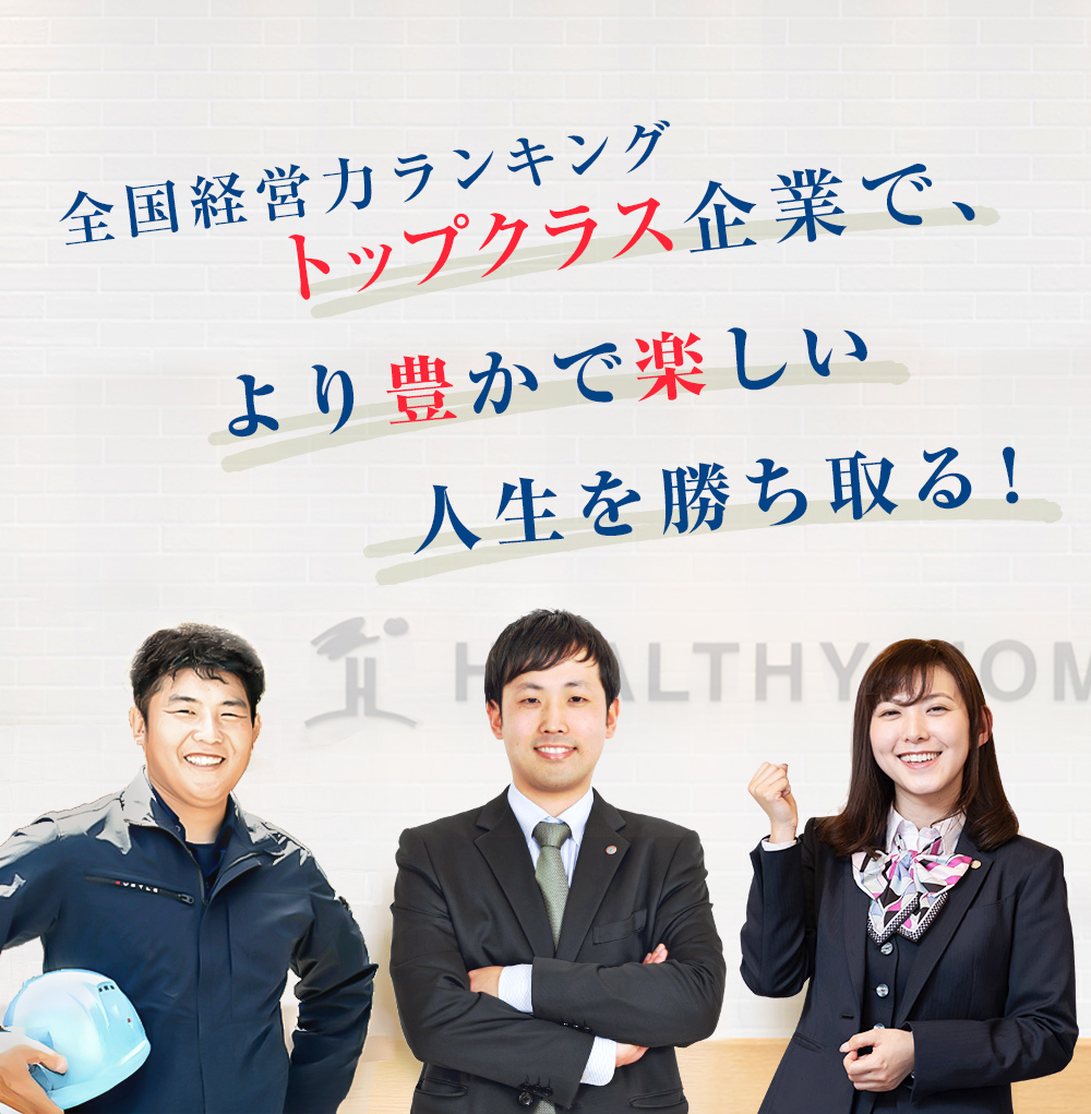 募集要項一覧を見る。